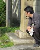 金行信輔