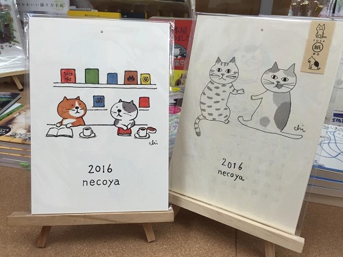 神保町にゃんこ堂で３年連続ダントツ人気の猫カレンダー 16ねこカレンダー Byカミムラアキコ にゃんこマガジン