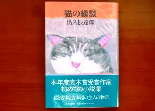 妙に心惹かれる「猫」イラスト - にゃんこマガジン