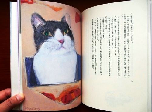 妙に心惹かれる「猫」イラスト - にゃんこマガジン