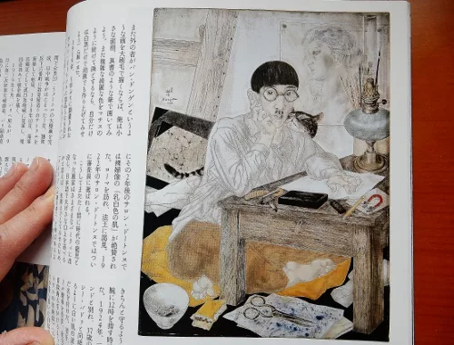猫の画家”藤田嗣治が「犬も大好き」でいいじゃない！ - 2ページ