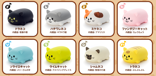 ミュージックトイ ねこおしちゃった ピアノ ミュージック