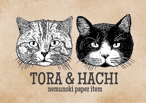 TORA&HACHI1