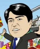 竹堂佳紀
